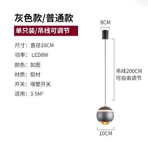 臥室床頭吊燈現代極簡輕奢可伸縮吊燈升降式床頭吊線燈