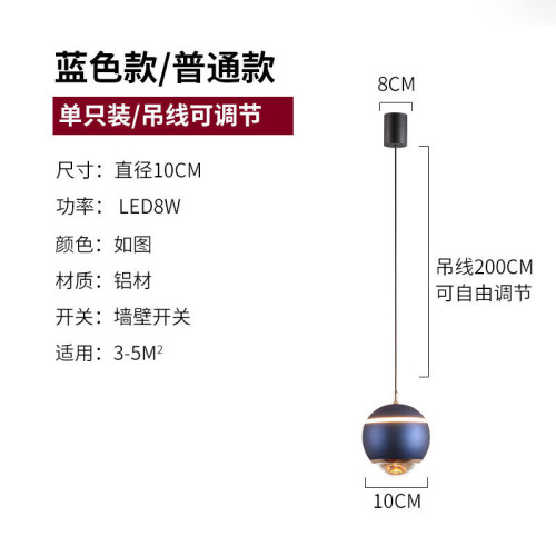 臥室床頭吊燈現代極簡輕奢可伸縮吊燈升降式床頭吊線燈
