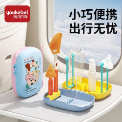 優可倍嬰兒矽膠可攜式奶瓶刷套裝寶寶清洗刷清潔刷外出旅行裝瀝水架