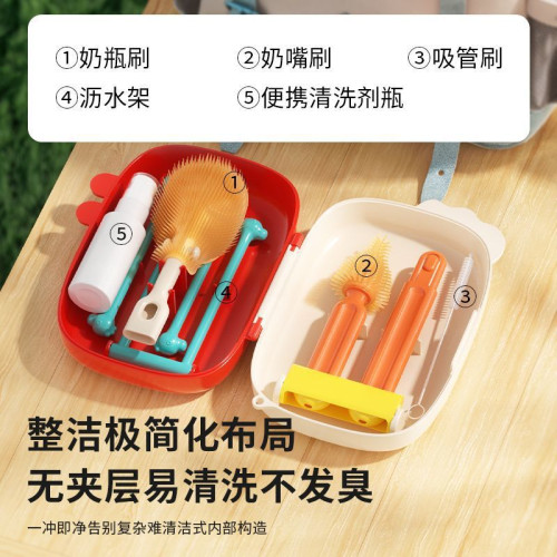 優可倍嬰兒矽膠可攜式奶瓶刷套裝寶寶清洗刷清潔刷外出旅行裝瀝水架 優可倍嬰兒矽膠可攜式奶瓶刷套裝寶寶清洗刷清潔刷外出旅行裝瀝水架