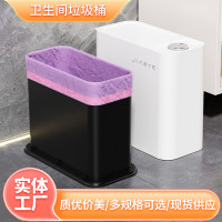 衛生間垃圾桶家用夾縫專用厠所客廳帶蓋高顔值大容量按壓廚餘紙簍