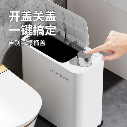 衛生間垃圾桶家用夾縫專用厠所客廳帶蓋高顔值大容量按壓廚餘紙簍