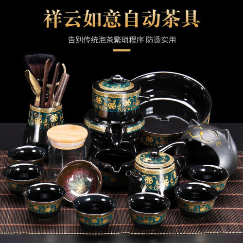 高檔懶人泡茶壺神器茶具套裝家用整套創意全自動陶瓷功夫茶具一套