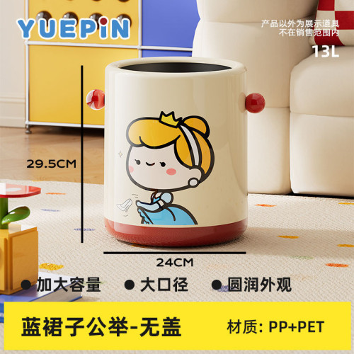 家用客廳垃圾桶廚房輕奢雙層紙簍臥室大容量衛生間新款高級高顔值
