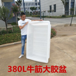 特大加厚牛筋塑膠方桶長方形水産養殖水箱家用養魚養龜賣魚盆膠盆