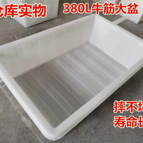 特大加厚牛筋塑膠方桶長方形水産養殖水箱家用養魚養龜賣魚盆膠盆