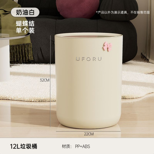 垃圾桶家用2023新款客廳帶蓋網紅奶油風臥室衛生間現代簡約