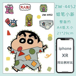 蠟筆小新可愛卡通垃圾桶大容量客廳ins廚房宿舍衛生間帶蓋家用