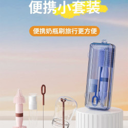 嬰兒矽膠可攜式奶瓶刷收納盒套裝寶寶清洗奶嘴刷瀝水架旅行外出套裝