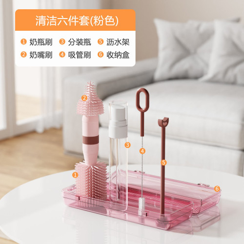 嬰兒矽膠可攜式奶瓶刷收納盒套裝寶寶清洗奶嘴刷瀝水架旅行外出套裝