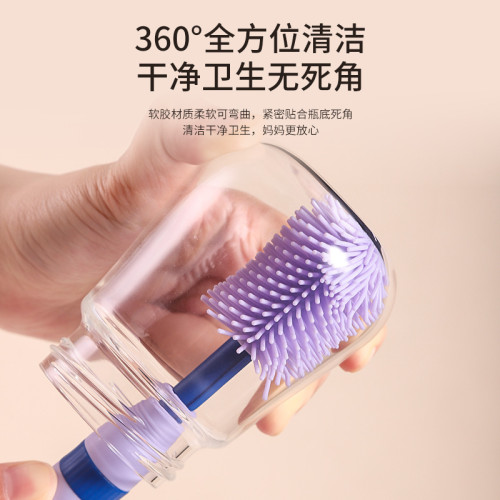 嬰兒矽膠可攜式奶瓶刷收納盒套裝寶寶清洗奶嘴刷瀝水架旅行外出套裝