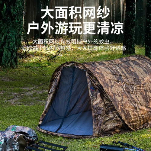 戶外休閒露營單人自動速開免搭建數碼迷彩帳篷沙灘防風雨單兵帳篷