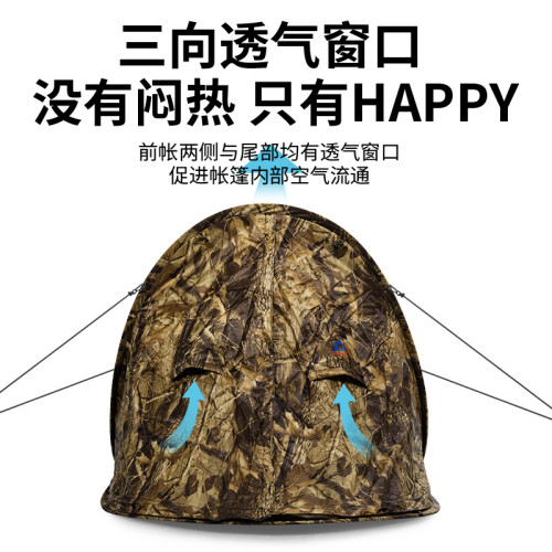 戶外休閒露營單人自動速開免搭建數碼迷彩帳篷沙灘防風雨單兵帳篷