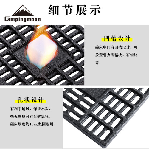 柯曼焚火台燒烤架加厚不易變形結搆方形自帶引炭區鑄鐵碳床炭板