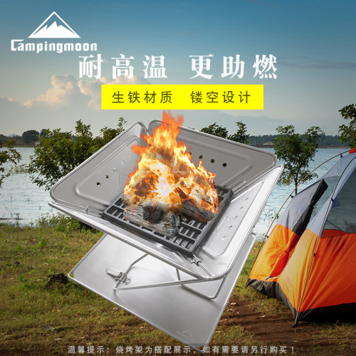 柯曼焚火台燒烤架加厚不易變形結搆方形自帶引炭區鑄鐵碳床炭板