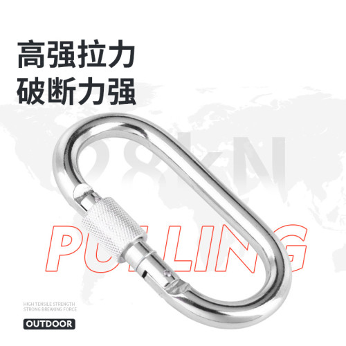 瑞賽歐戶外大O鉤安全釦登山主鎖高空救援連接環戶外攀岩鎖具裝備