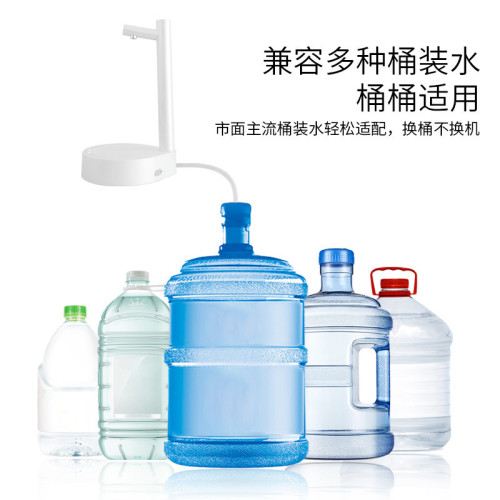 桌面智能抽水器新款黑色白色桶裝水自動桌面無線上水器充電