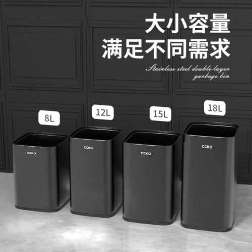 不鏽鋼垃圾桶辦公室酒店商用方形大容量高級輕奢高檔雙層無蓋