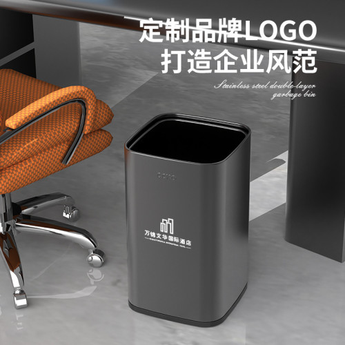 不鏽鋼垃圾桶辦公室酒店商用方形大容量高級輕奢高檔雙層無蓋