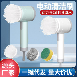 電動清潔刷充電數顯多功能洗碗無線手持折曡刷鍋廚房神器