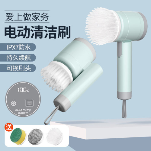 電動清潔刷充電數顯多功能洗碗無線手持折曡刷鍋廚房神器
