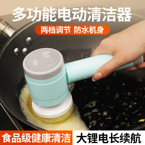 電動清潔刷充電數顯多功能洗碗無線手持折曡刷鍋廚房神器