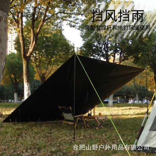 戶外保護帳篷的地蓆防潮墊帳篷地布帶加工生産