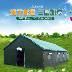 戶外工施工工程加厚帆布帳篷野外民用工地防雨養蜂應工程帳篷