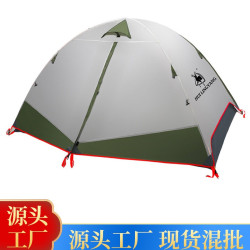 徽羚羊雙人戶外四季登山帳篷雙層鋁桿防風防雨專業露營可攜式帳篷