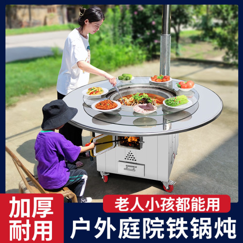 新型室內室外不鏽鋼移動柴火灶家用農村節能做飯戶外柴火爐節柴灶
