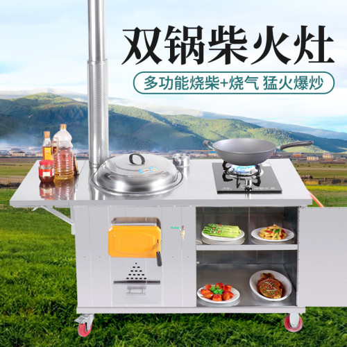 農村節能柴火灶家用燒木柴移動灶台加厚不鏽鋼柴火灶戶外戶外燒柴