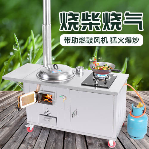 農村節能柴火灶家用燒木柴移動灶台加厚不鏽鋼柴火灶戶外戶外燒柴