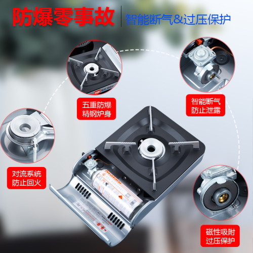 岩谷卡式爐可攜式烤爐火鍋爐瓦斯卡磁爐戶外防風卡斯爐瓦斯爐