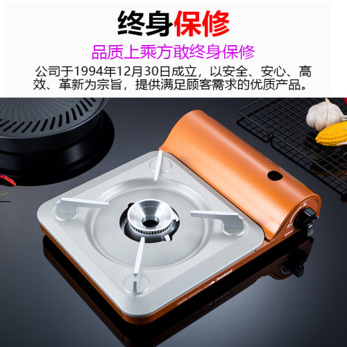 岩谷卡式爐可攜式烤爐火鍋爐瓦斯卡磁爐戶外防風卡斯爐瓦斯爐