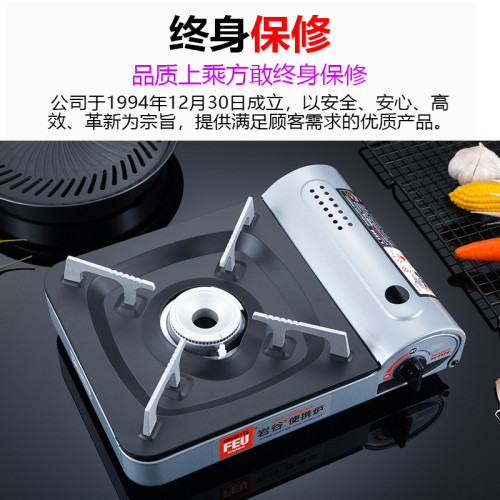 岩谷卡式爐可攜式烤爐火鍋爐瓦斯卡磁爐戶外防風卡斯爐瓦斯爐