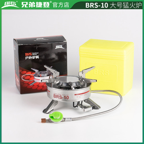 兄弟捷登 BRS-10大號猛火爐 可攜式兄弟 不鏽鋼爐子 瓦斯小火鍋爐