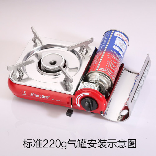 金宇卡式爐移動小灶鍋小瓦斯爐迷你火鍋爐卡磁瓦斯爐具戶外爐頭