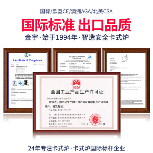 金宇卡式爐移動小灶鍋小瓦斯爐迷你火鍋爐卡磁瓦斯爐具戶外爐頭