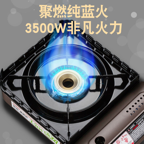 岩谷3.5KW防風卡式爐戶外可攜式野炊瓦斯爐瓦斯爐防風爐具卡斯爐