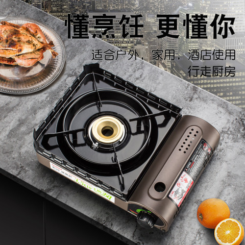 岩谷3.5KW防風卡式爐戶外可攜式野炊瓦斯爐瓦斯爐防風爐具卡斯爐