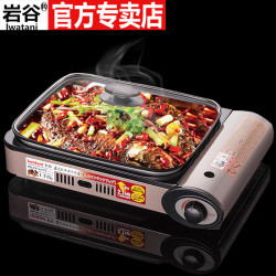 岩谷ZGHP-1煎炒爐卡式爐戶外可攜式防風燒烤爐瓦斯爐瓦斯爐具帶烤盤