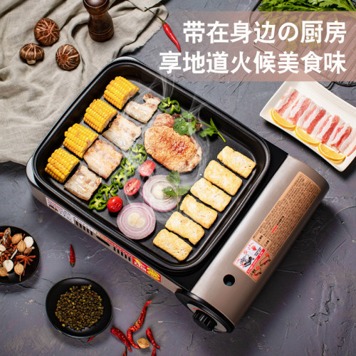 岩谷ZGHP-1煎炒爐卡式爐戶外可攜式防風燒烤爐瓦斯爐瓦斯爐具帶烤盤