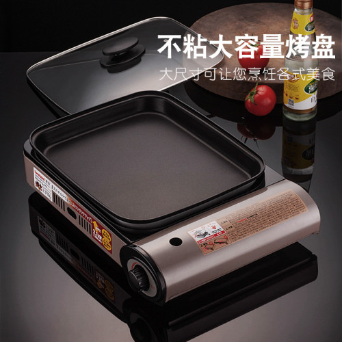 岩谷ZGHP-1煎炒爐卡式爐戶外可攜式防風燒烤爐瓦斯爐瓦斯爐具帶烤盤