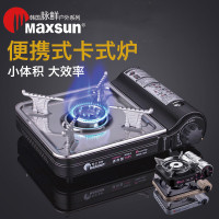 脈鮮MAXSUN可攜式卡式爐MS-1戶外火鍋瓦斯爐不鏽加厚野炊迷你爐灶具