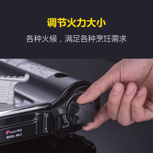 脈鮮MAXSUN可攜式卡式爐MS-2戶外火鍋瓦斯爐不鏽加厚野炊迷你爐灶具