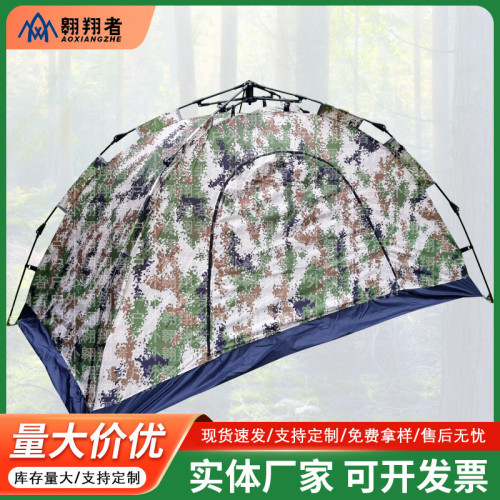 翺翔者虎斑迷彩自動帳篷雙層雨數碼野營可攜式免搭建速開防水 翺翔者虎斑迷彩自動帳篷雙層雨數碼野營可攜式免搭建速開防水