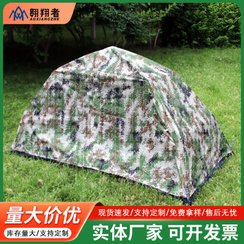 翺翔者虎斑迷彩自動帳篷雙層雨數碼野營可攜式免搭建速開防水 翺翔者虎斑迷彩自動帳篷雙層雨數碼野營可攜式免搭建速開防水