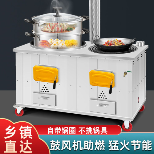 柴火灶家用燒木柴農村不鏽鋼可移動雙灶台室內節能大鍋灶無煙戶外