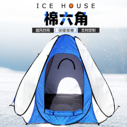 六角棉帳篷冬季保暖加棉雙人戶外釣魚帳篷露營戶外野營用品冰釣屋