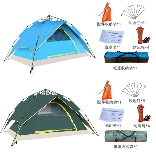 戶外全自動雙層2-3人戶外野營用品露營自動速開簡易折曡沙灘帳篷